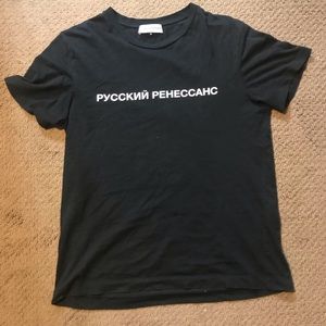 Black Gosha Rubchinsky